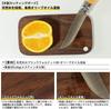 MiliCamp Cutting Board for Raicho Messtin, Cutting Board, Coaster, and Trivet, Natural Wood, Black Walnut