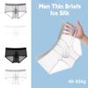 Underpants Ice Silk Boxers Panties Without Crotch Fabric Seamless Underwear Men  Daily