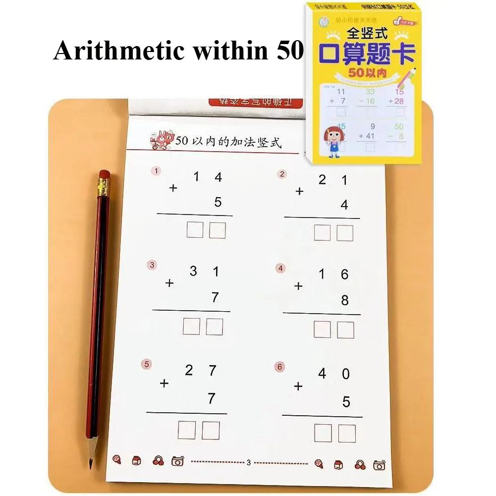 Addition And Subtraction Within 100 Maths Workbook Primary School Training Book Arithmetic Exercise Books Notebooks