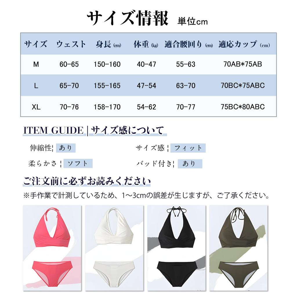 Kayiyasu Bikini Sexy Neckholder Top und Unterteil Figurbetont Perfekt für und Heiße Quellen Damen Badeanzug, Set, Badeanzug, Niedlich, Schön, Schlankmachend,