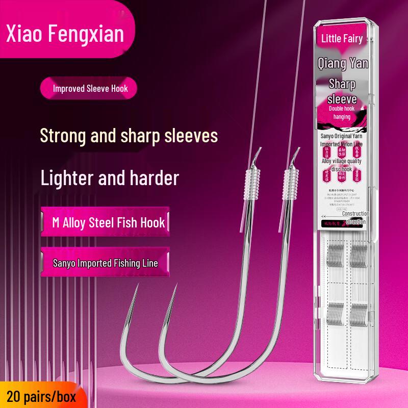 Xiao Feng Xian Barbed Sleeve Double Fishing Hooks (45cm)