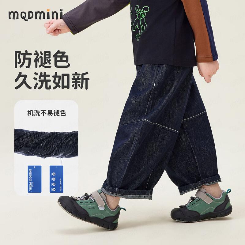 MQDMINI Boys  Anti-Fade Soft Denim Jeans 120