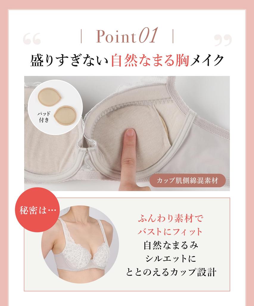 Natural Up with a Rounded Silhouette and a Soft Wing/Wacoal Bra, KB2062, Women's, GY, C75, Natural, Feel.