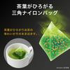 Itoen Oi Ocha Premium Teebeutel, Uji Reistee mit Matcha, 2,3 g x 20 Beutel