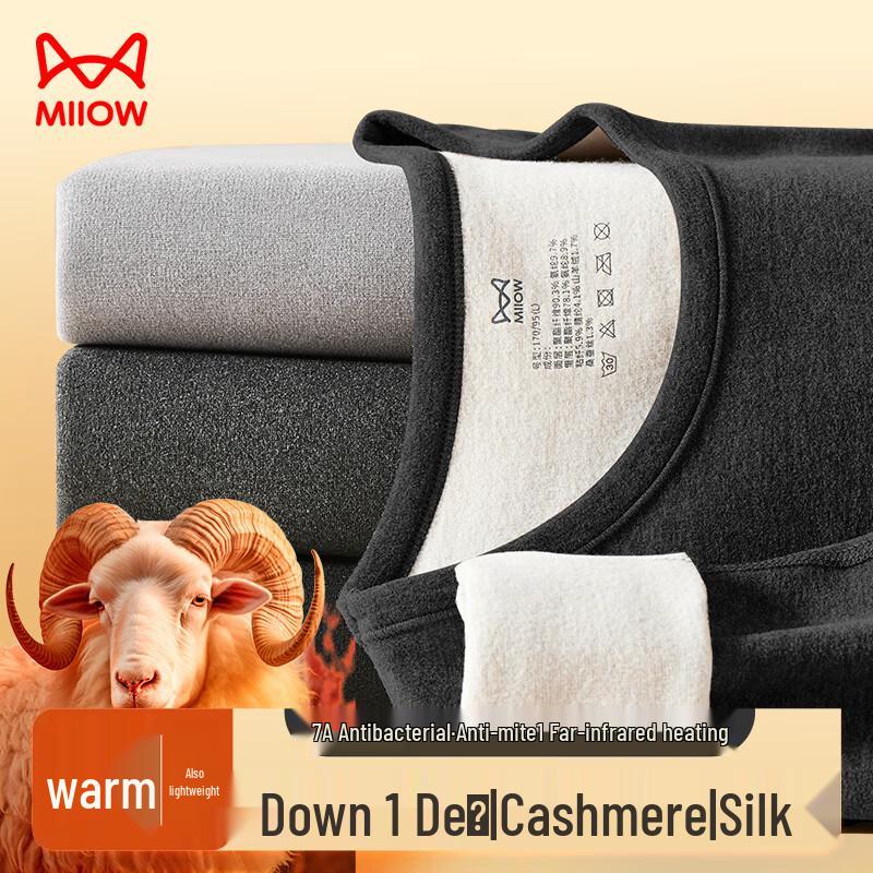 

Мужской термокомплект MaoRen De Rong (Ацетат, Кашемир, Смесь шелка) 3XL