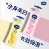 Vaseline Niacinamide Brightening & Oat Moisturizing Body Lotion Duo