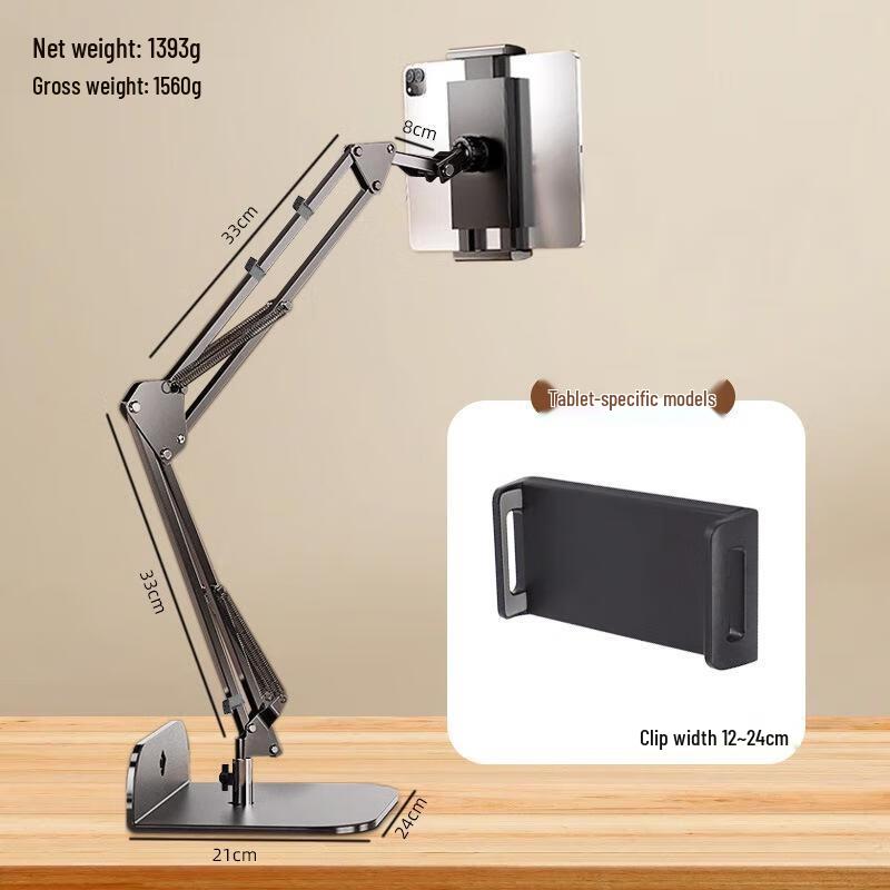 JINGRUIXIANG Cantilever Phone & Tablet Holder