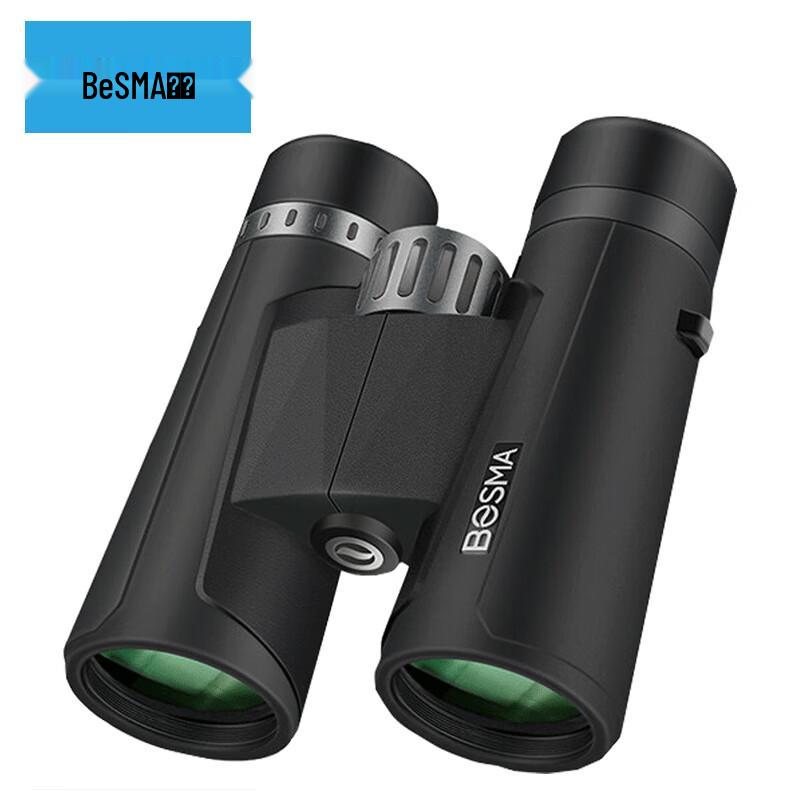

BOSMA Optimist II Binoculars