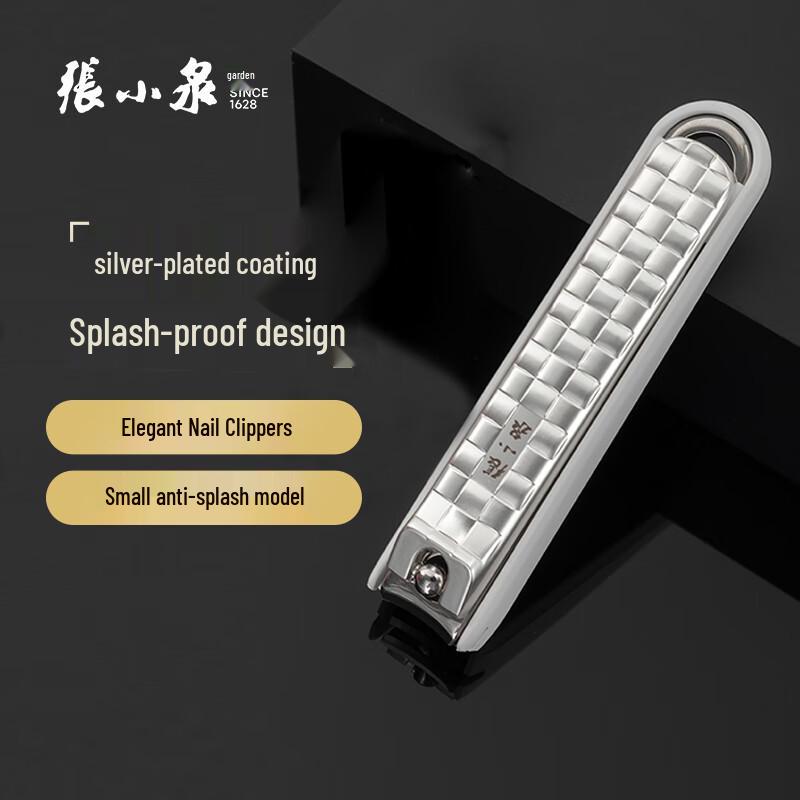 Zhang Xiaoquan Stainless Steel Anti-Splash Nail Clippers with File