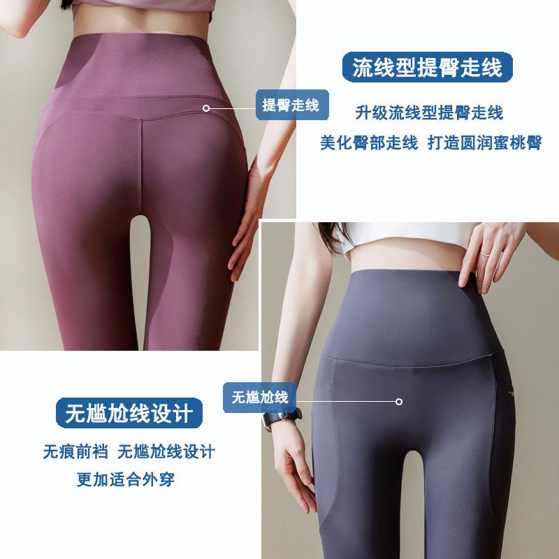 Women High Waist Yoga Leggings With Double Side Pockets High-Stretch Biker Shorts Shark Pants Plus Size Workout Leggings For Summer