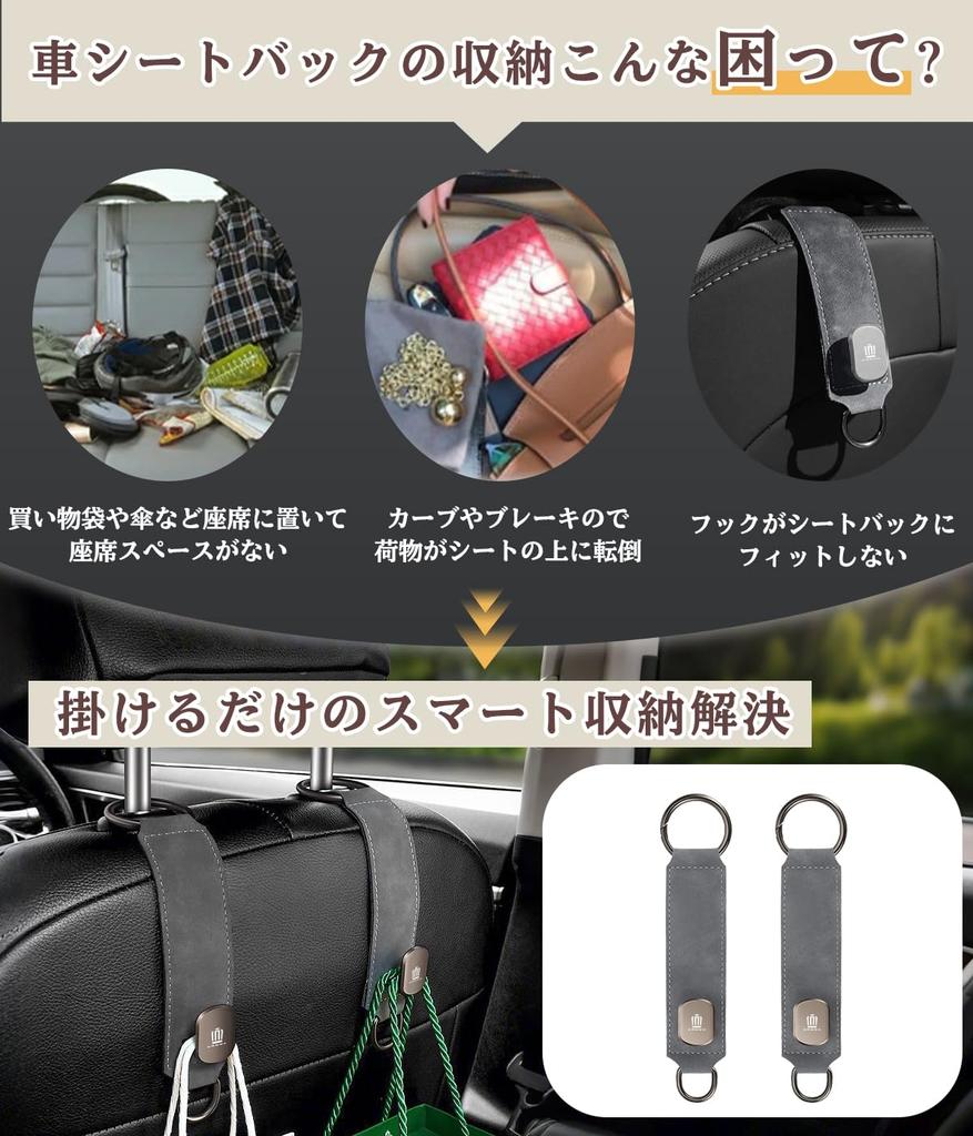 Crown Headrest Car Hooks with 25kg Load Seat Easy Short No Removal for Driver and Passenger Car 2 Gray Hooks, Capacity, Anti-Tip, Storage, Back,