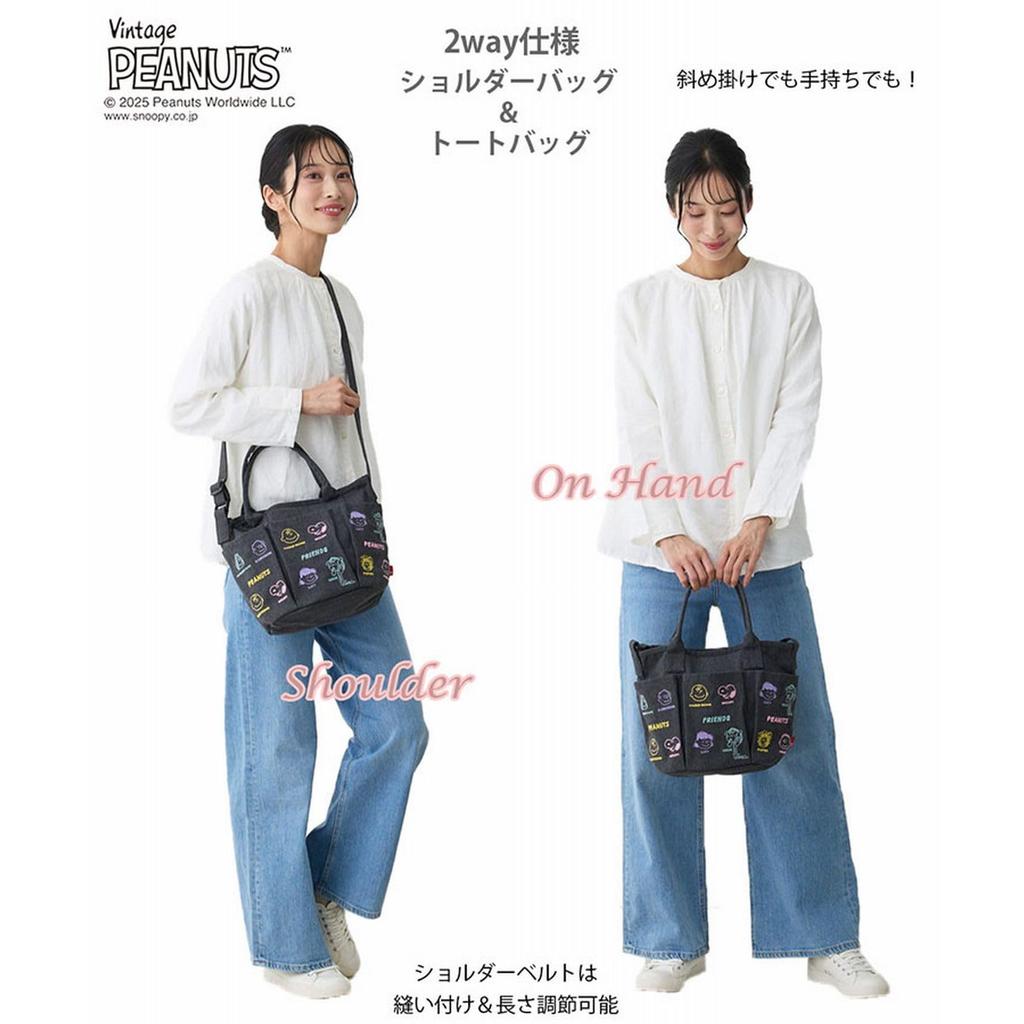 Snoopy Embroidered Small Tote Bag with Shoulder Strap IP Deli Pockets Peanuts 0C 8421 [Rootote] (01 Ivory)