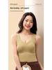 Winter Women's Seamless Cationic Warm Vest with Silk Ribbon Chest Pad and German Velvet