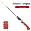 Wood Grain Portable Ice Fishing Rod with Curved Handle and Soft/Hard Tips