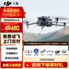 DJI Matrice 4T Wärmebilddrohne (CN-Version)