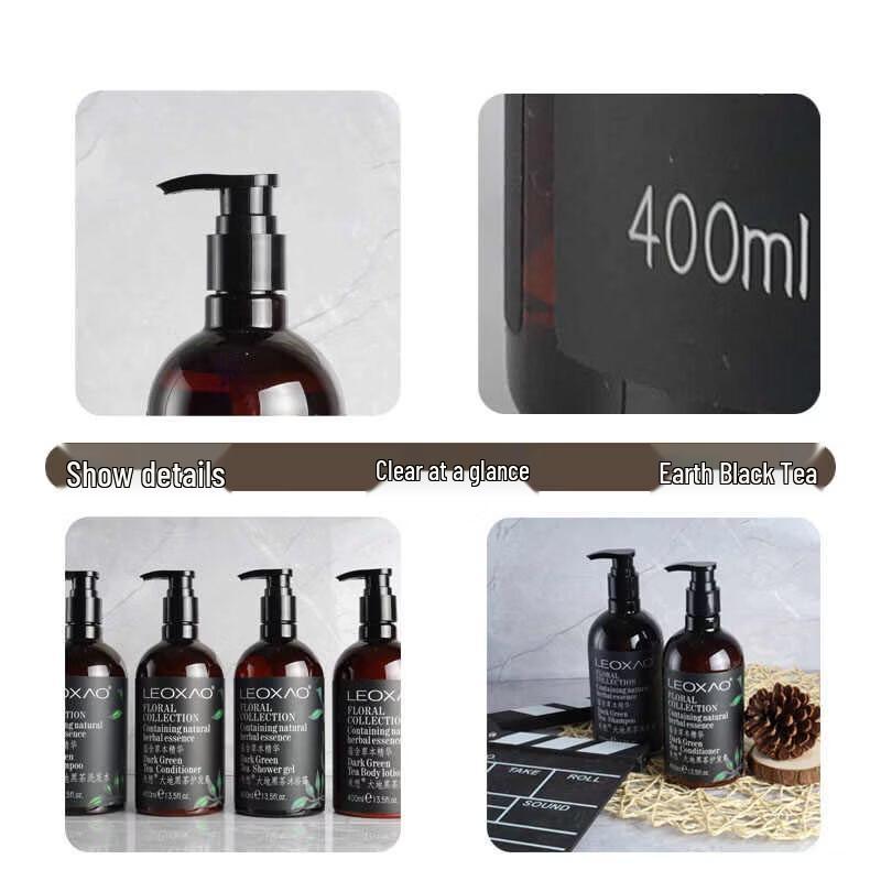 LEOXAO Earth Black Tea Shower Gel