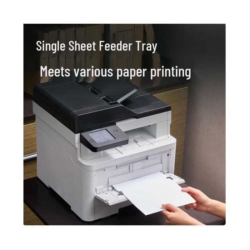 Deli CM2600ADN Color All-in-One Printer CN Plug (adapter Included)