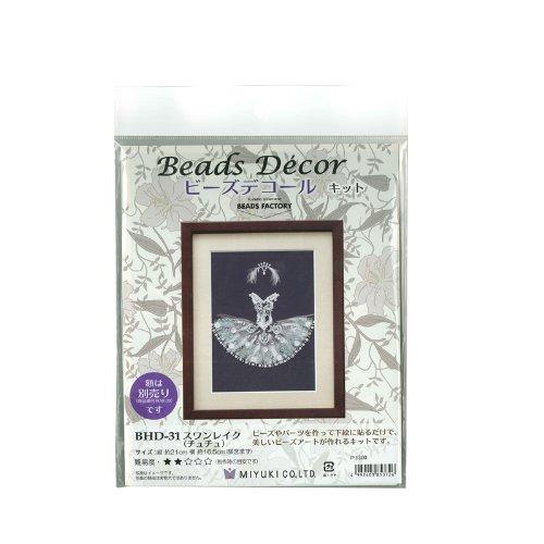 

MIYUKI Bead Decor Kit Swan Lake (Tutu)