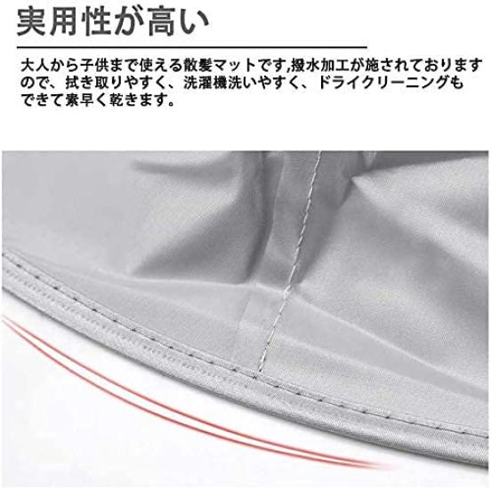 NITONAMI Hair Haircut Haircutting Cloth for Home Suitable for Adults and Easy Haircut At Foldable Apron, Cape, Use, Waterproof, Children, Home,