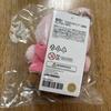 [USED] BT21 minini Key Ring (BOOTS) COOKY