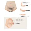 Culotte en silicone pour travestissement Féminine Teint naturel [Sinken] Cosplay, Caractéristiques, Déguisement,