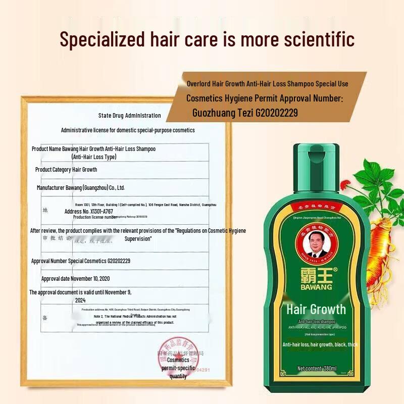 Bawang Anti-Hair Loss Hair Growth Shampoo Set