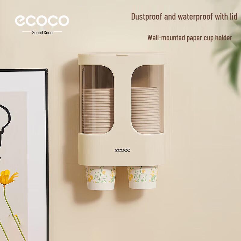 ecoco Автоматический диспенсер одноразовых стаканов