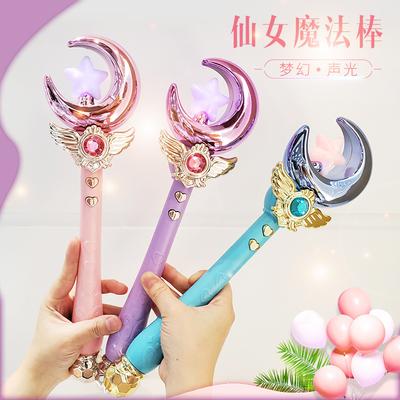 Lights Music Magic Wand Scepter Girl Toys Glitter Children'S Glowing Toys Moon Stars Fairy Stick