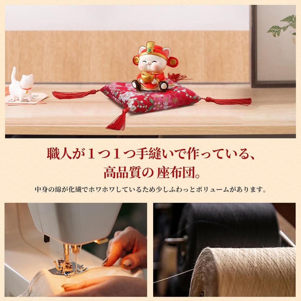 Cushions for Featuring Cherry and Crane Available In and 20cm Perfect for Buddha Beckoning Feng Shui and Doll Blossom 15cm X Japanese-style Ornaments,