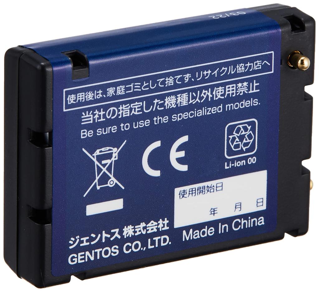 GENTOS WS-10SB Black Rechargeable Battery for Double Star LED Headlights (WS-343HD/WS-243HD/WS-100H)