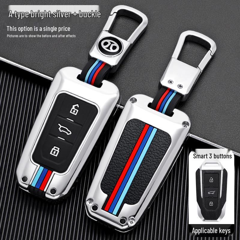 BAIC BJ20/BJ40 Car Key Protective Cover - Remote Control Metal Shell, Fits 19 Models Including Beijing BJ80, Includes Buckle and Luminous Features.