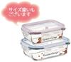 Skater Heat-Resistant Glass Storage Container, Curious George Design, 370ml, Small Size, Oven, Microwave, and Dishwasher Safe, GBST4-A