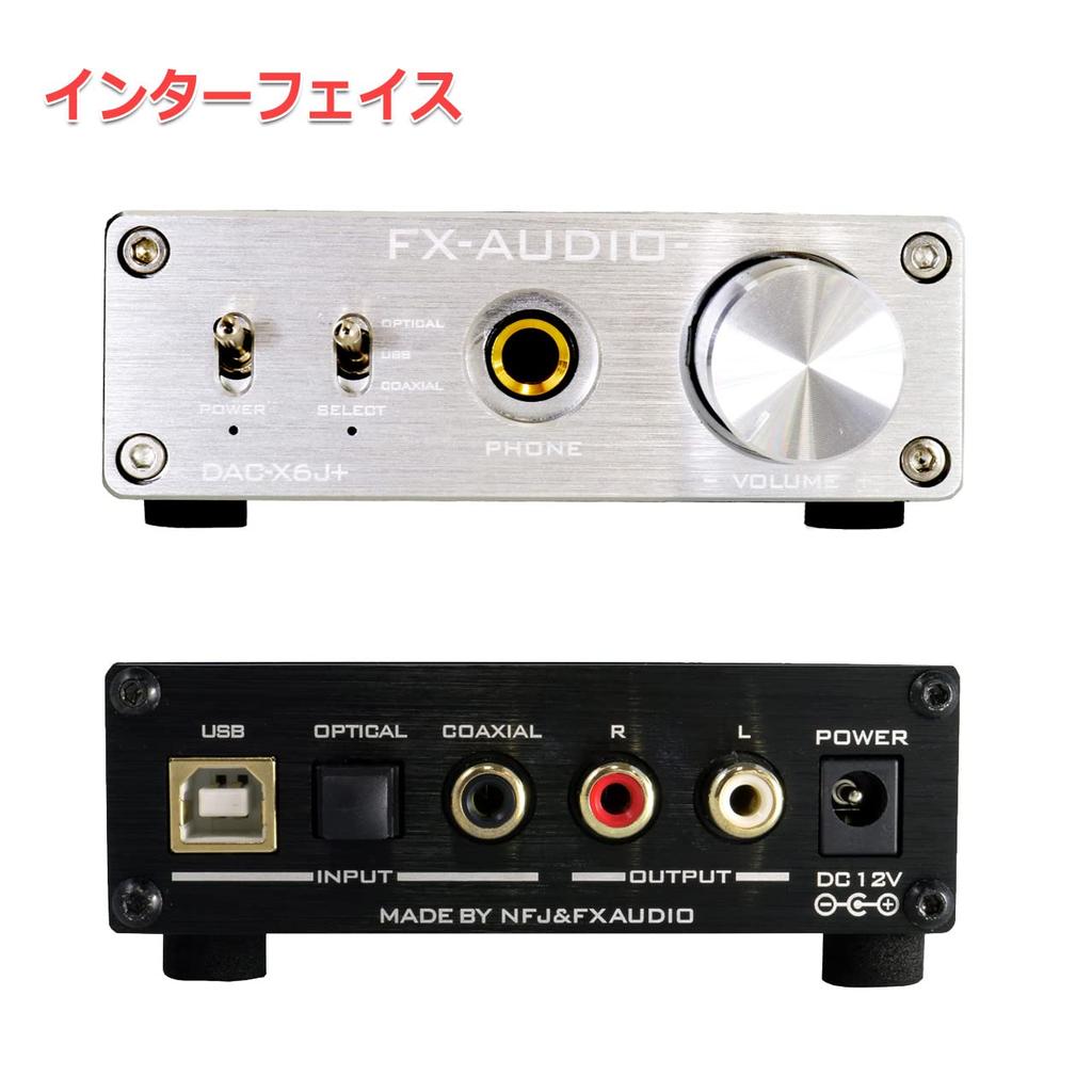 Equipped with High Performance Headphone Amplifier High Resolution DAC Optical Coaxial Digital USB Max 24bit 192kHz FX-AUDIO- DAC-X6J+ [Silver]