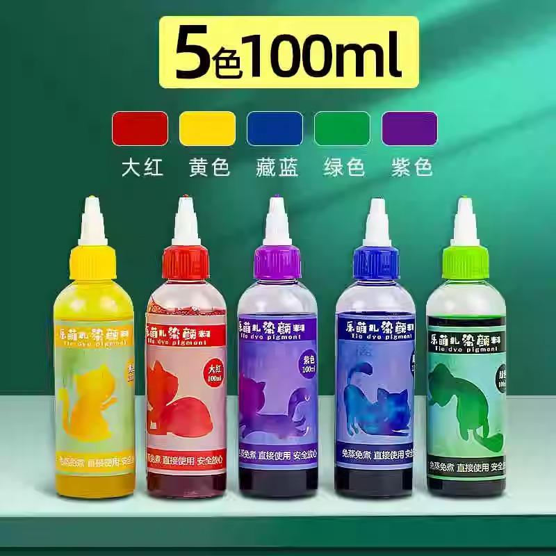 

Fabric Dyes Tie Dye Pigments Tool Material Package DIY Handmade No Cooking Rubbing Plant Dyes Children s Drawing Graffiti Single bottle 100ml