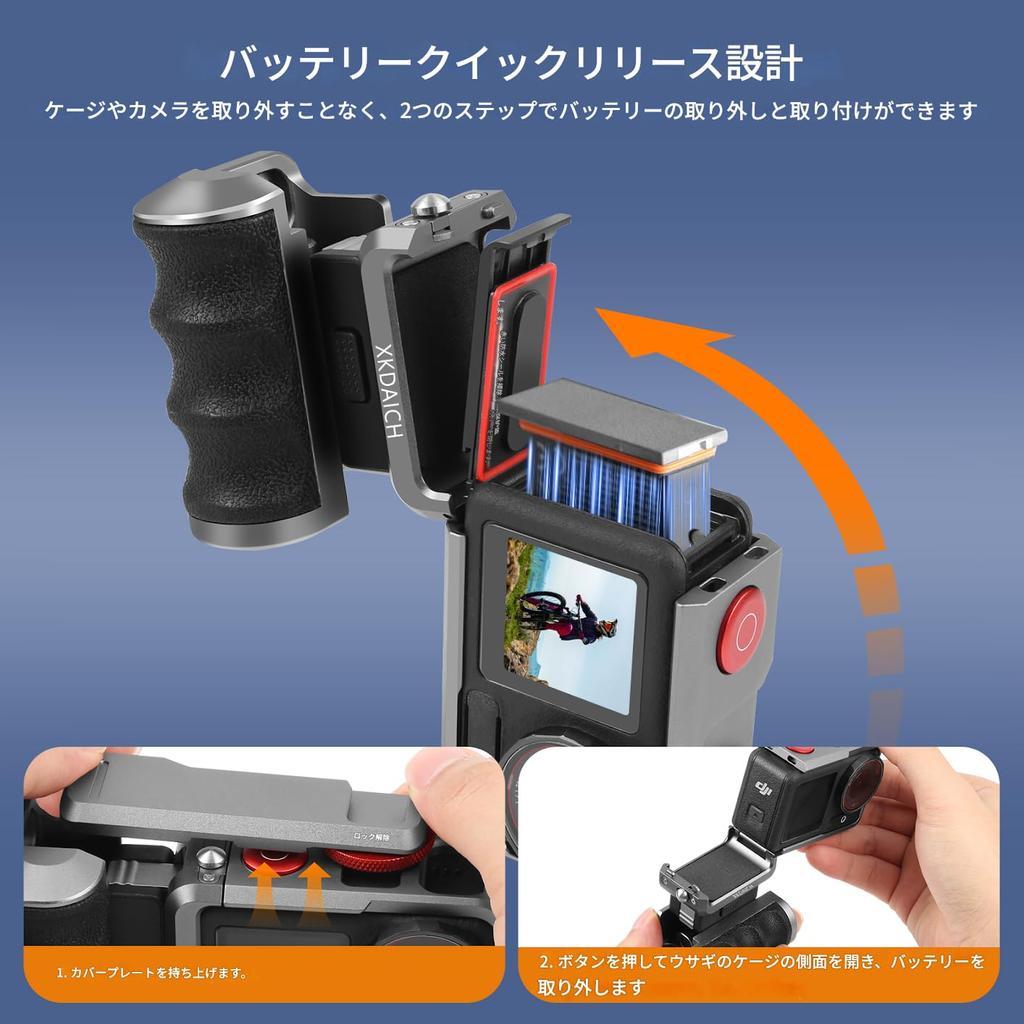 XKDAICH Metal Cage for DJI Osmo Action 5 Aluminum Alloy Protective Frame with Magnetic Attachment Weighs 167g Handheld Shooting Extension Accessory
