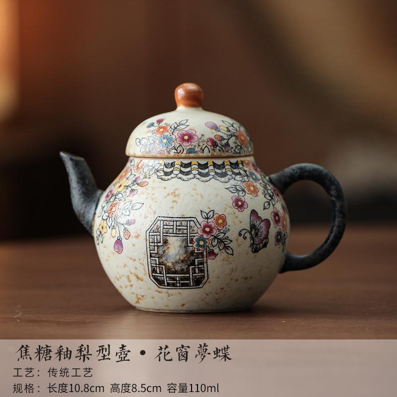 

110ml Caramel Glaze Flower Butterfly Teapot Elegant Tea Infuser Pot Tea Maker Kettle With Filter Teaware Accessories Collection