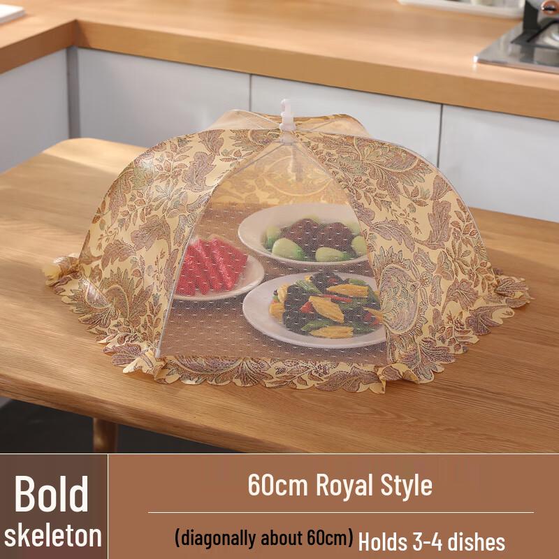 Zhaoran Royal Style Foldable Food Cover