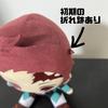 [USED] Demon Slayer: Kimetsu no Yaiba Kamado Tanjiro Big Size Plush Toy with Beautiful Face Embroidery and Excellent Visual