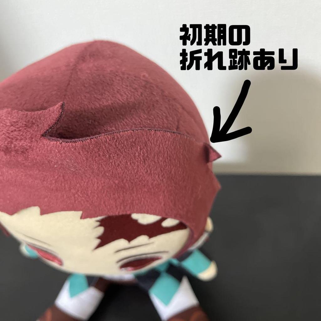 [USED] Demon Slayer: Kimetsu no Yaiba Kamado Tanjiro Big Size Plush Toy with Beautiful Face Embroidery and Excellent Visual