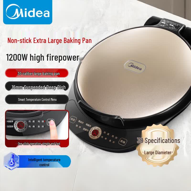 Midea Smart Touch Multi-functional Electric Griddle CN plug (adapter included)