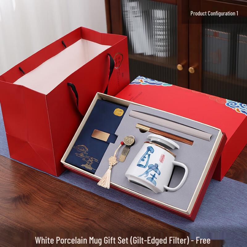 Qianxing Ceramic Tea Separation Office Cup Set