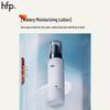 HFP Oligosaccharide Moisturizing Emulsion
