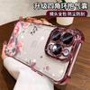 Pink rose bracelet is suitable for Apple 17 mobile phone case iphone15promax electroplating 16 soft silicone 14 anti-drop.