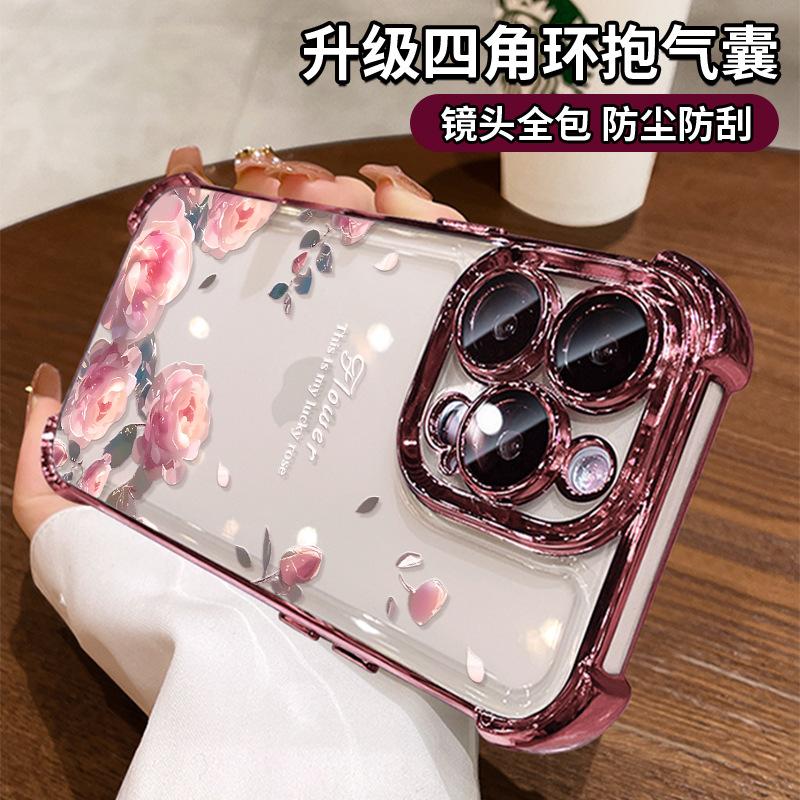 Pink rose bracelet is suitable for Apple 17 mobile phone case iphone15promax electroplating 16 soft silicone 14 anti-drop.
