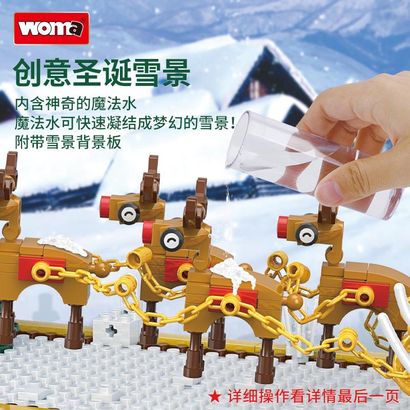 Diy Snowmaking Small Particles Building Block Children Parent-Child Interaction Christmas Building Scene Assembly Toy Model