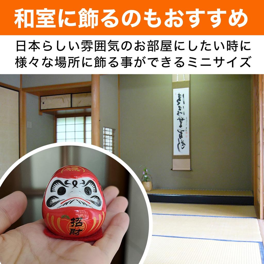 HAMILO Daruma Kokeshi Giapponesi e Ornamenti per Perfetto per Prosperare Carino Set di 11 Bambole, Bambole, Stranieri, Affari,