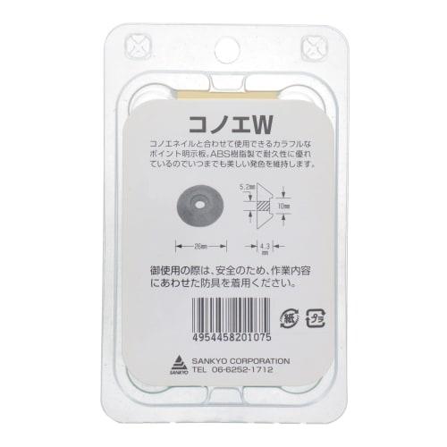 H&H Konoe Double 20-pack No.206 KD-2G