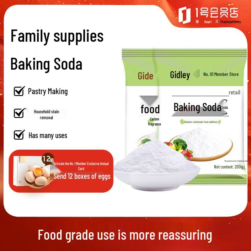 Jidelil Edible Alkali