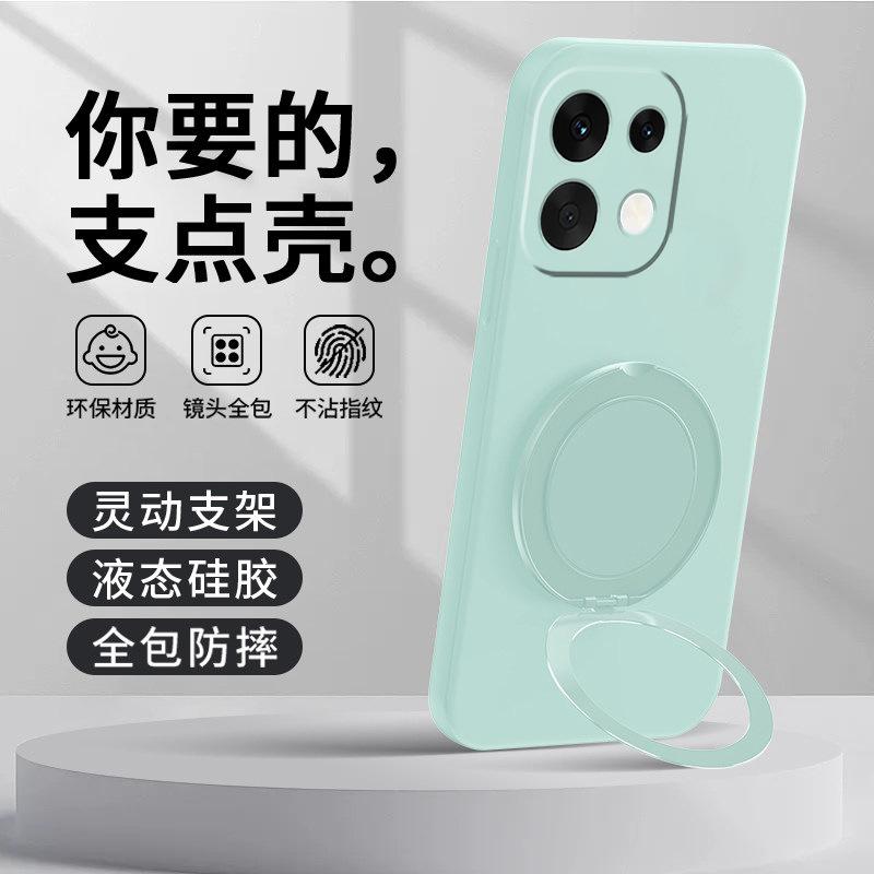 Applicable to OPPOReno11 mobile phone case 11Pro protective case 11 rotating bracket 11 silicone 11 soft case 11 magnetic suction 1