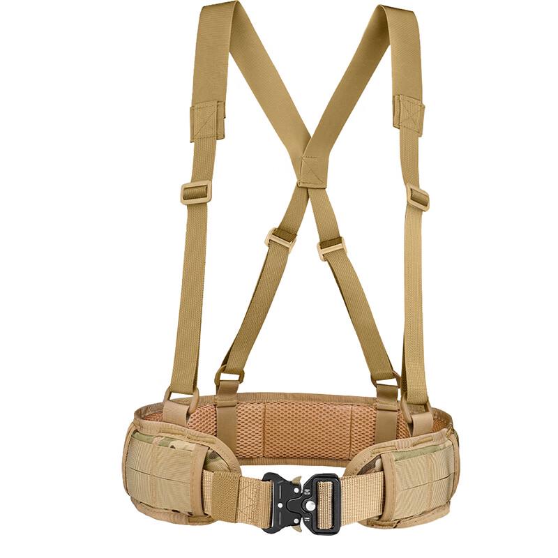 Zao Xing Ke Tactical CS Belt Set